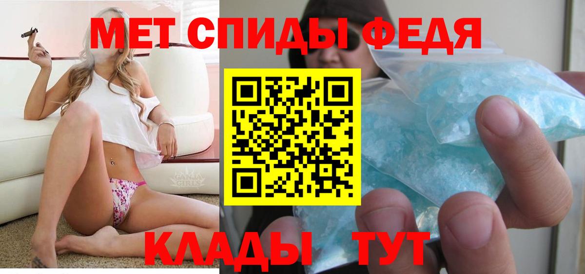 Амфетамин 98%  АМФ  Удомля  Вход с VPN 