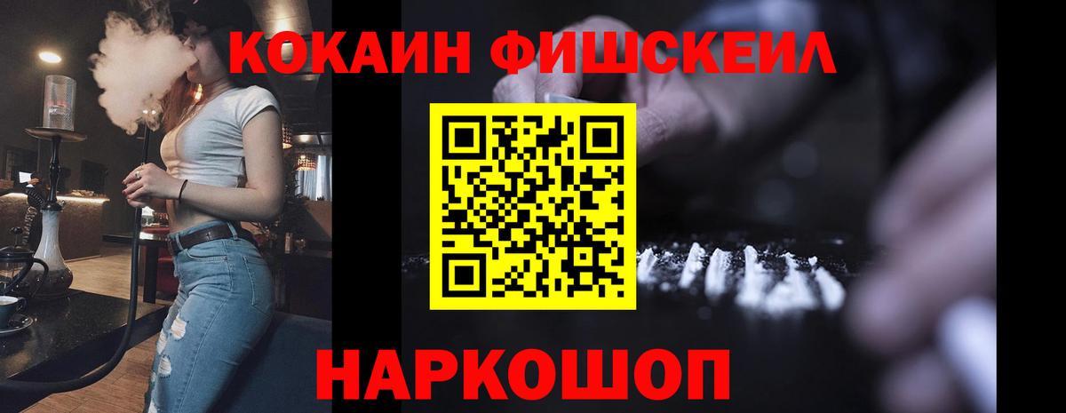 COCAIN 98%  Вход с VPN  КОКАИН  Удомля  КОКАИН 97% 