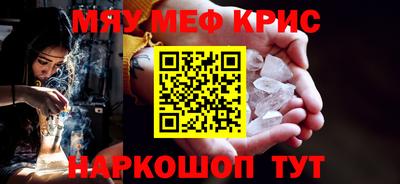 бутират Гай