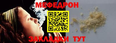 бутират Гай