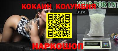 бутират Гай