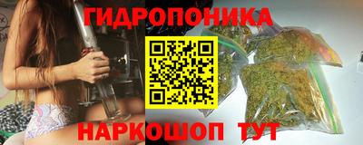 гашиш Гатчина