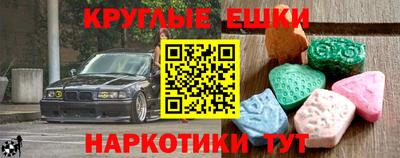 бутират Гай