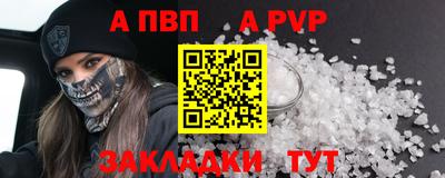 бутират Гай