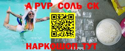 гашиш Гатчина
