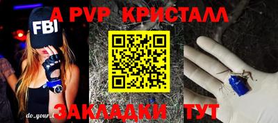 бутират Гай