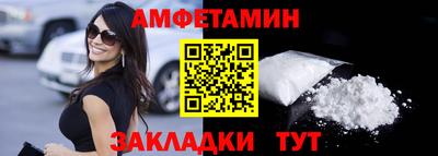 бутират Гай
