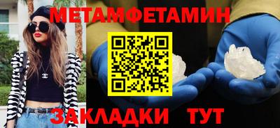 бутират Гай