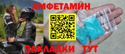 бутират Гай