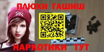 бутират Гай
