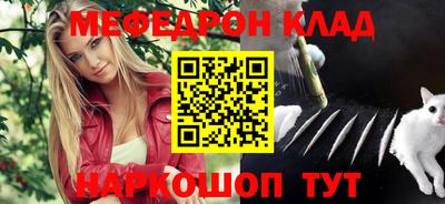 бутират Гай