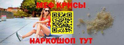бутират Гай