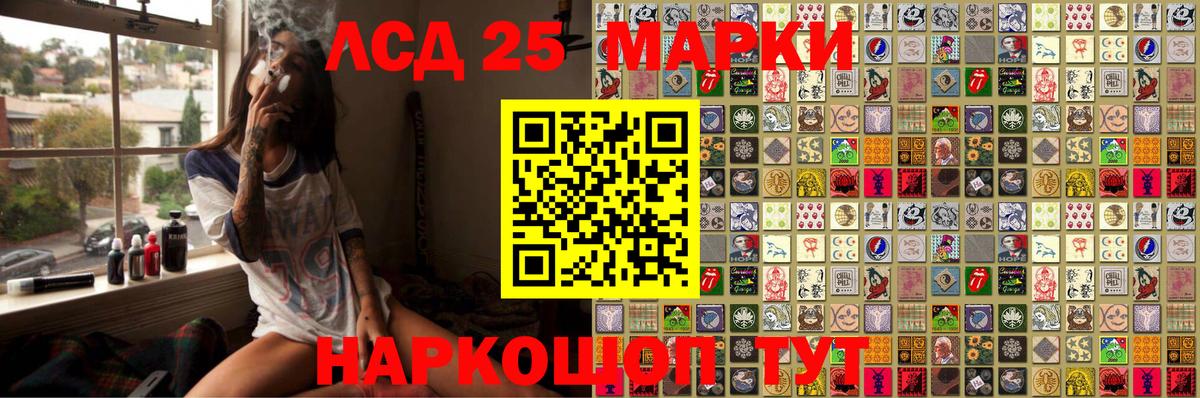 Марки N-bome 1,5мг Удомля