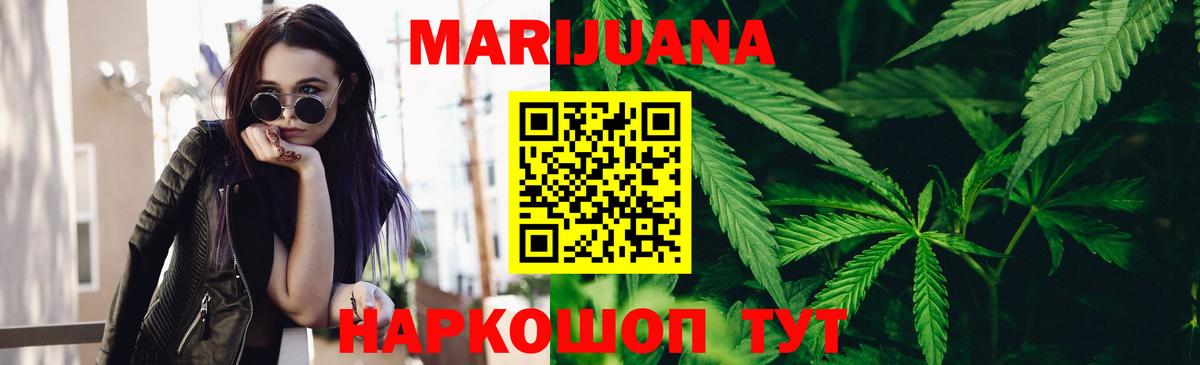 Шишки марихуана MAZAR  Марихуана White Widow  Удомля  Бошки марихуана марихуана  Бошки марихуана THC 21%  Вход с VPN 